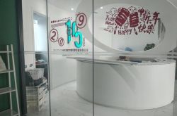 （10分钟科普下）合肥工厂咨询电话多少_哔哩哔哩